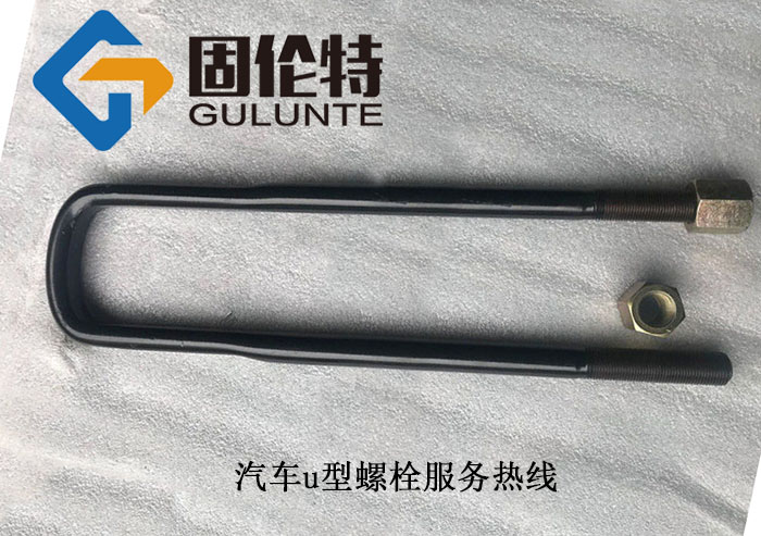 重汽专用u型卡价格